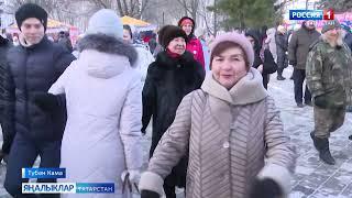 Яңалыклар (20.02.23)