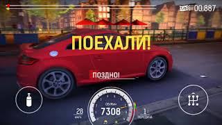 НАСТРОЙКИ КПП AUDI TT RS Coupe Nitro Nation / Audi TT RS Tuning and Setup