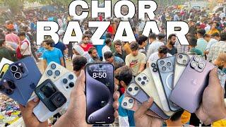 Real Chor Bazaar Dehli 2023 |चोर बाजार |IPhone 14Pro Max With Box Only ₹500|Jama Masjid Chor Bazar