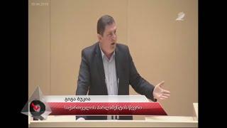 Giga Bukia: Georgia has the highest economic growth in the world