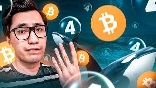 БИТКОИН ️ ПРИШЛО ВРЕМЯ ПОКИНУТЬ РЫНОК? // Время действовать по btc