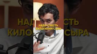 Владислав Слуцкий: Надо съесть килограмм сыра(Ep42)#podcast #nfactorial #подкаст #казахстан #рек