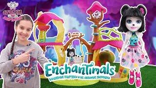 Игровой набор "Лесной замок" Enchantimals. Распаковка от Леры.