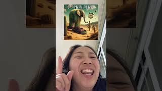 몇번이 제일 쎔?