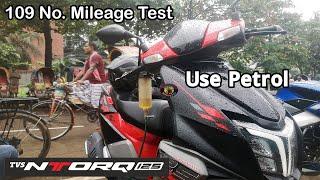 Petrol দিয়ে Tvs Ntorq 125 Mileage Test।Tvs Ntorq 125 Race Edition in Bangladesh।Tvs Ntorq।Riku Vlogs