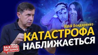 Катастрофа у сфері психічного здоровʼя! Як її уникнути? • Християнин-психіатр Юрій Бондаренко