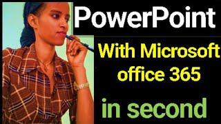 Professional PowerPoint with Microsoft office 365 in second/ ፕወርፖይንት በደቂቃ አዘጋጅቶ የሚሰጠን? |በአማረኛ| |ppt|