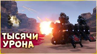 ГОРИЗОНТАЛЬНАЯ МАНДРАГОРА ВЕРНУЛАСЬ! • Crossout