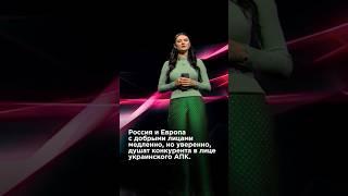 РОССИЯ НАГИБАЕТ УКРАИНСКИЙ ЭКСПОРТ? | #взглядпанченко #украина #зеленский #shorts