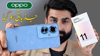 Oppo Reno 11F in Pakistan | 120Hz,IP65,2x Portrait & More | Reno is Back 