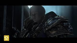 World of Warcraft: Battle for Azeroth — ролик «Бесчестье» (дубляж)