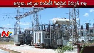 AP TS Electronic Board Chief  Meet on Division of Assets and Liabilities