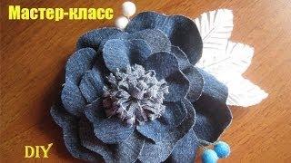 ** Цветок из старых джинсов. ** Flower of jeans. * DIY