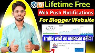 How to Add Web Push Notification in Blogger Website - Blogger Website Web Notification Kaise Lagaye