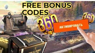 ALL BONUS CODE WOT BLITZ  EU MAY 2022 FREE GOLD | PROMO CODES WORLD OF TANKS BLITZ EU 2022