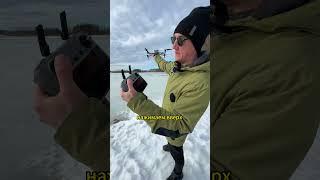 ВЗЛЁТ ДРОНА DJI AIR 3 С РУКИ И ПОСАДКА ЕГО В  НА РУКУ #shorts