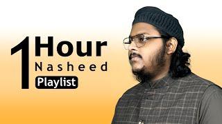 1 Hour Beautiful Nasheed Playlist | Mazharul Islam