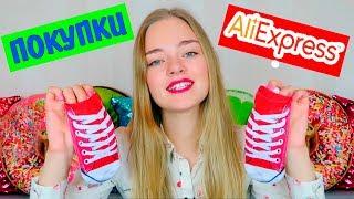 УДАЧНЫЕ ПОКУПКИ с AliExpress КАНЦЕЛЯРИЯ и Многое Другое с АЛИЭКСПРЕСС Haul Ната Лайм NataLime