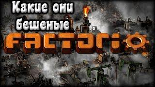 Factorio |1| Очень сложный старт