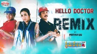 Hello Doctor Remix | Remix By Prithvi Sai | Prema Desam | Abbas, Vineeth, Tabu | A R Rahman