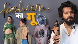 Urfi Javed Roast | Fashion ka Bigda Bawasir | Follow Mt krna yaar