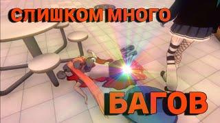 УБИЛА ОСАНУ ГАНТЕЛЯМИ (МНОГО БАГОВ) | Yandere Simulator Challenge