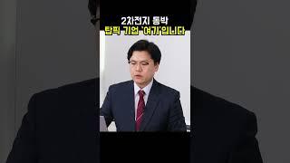 2차전지 동박, 탑픽 기업 '여기'입니다