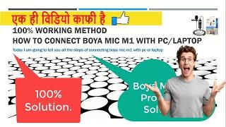 Boya M1 Mic Not Working In Pc? Here's The Fix!