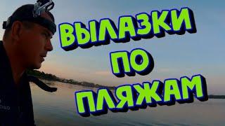 Что можно найти на пляже с металлоискателем ! КОП 2021