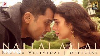 Kaatru Veliyidai - Nallai Allai Video | A. R. Rahman | Karthi, Aditi Rao