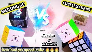 CUBELELO DRIFT vs Meilong 3C || which budget cube is better??? | cubing comparison | part 9