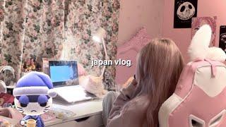 vlog : a life of a japanese otaku girl | playing games, watching movie, reading manga