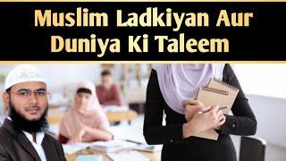 Muslim Ladkiyan Aur Duniya Ki Taleem By Mohammad Fayaz Al Furqan Foundation Nizamabad