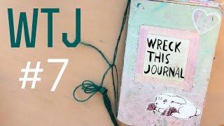 WTJ #7 Оформляем развороты | Уничтожь меня