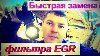 Быстрая замена фильтра КВКГ в БМВ Е39. Лайфхак от Александра.