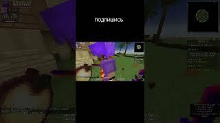 PvP ProstoTrainer В Minecraft #shorts #minecraft #pvp #prostotrainer