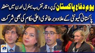 Pakistan Defense Day ceremony held in Central London | Murtaza Ali Shah | Geo International