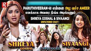 Shreya Ghoshal & Sivaangi Interview  Promise பண்ணா தான் நம்புவேன் Sivaangi23 Years of Secret இது!