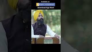 #BaniNirankar | Bhai Sukhjeet Singh Zirakpur Wale | Download Bani Nirankar App