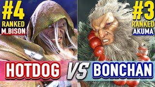 SF6  HOTDOG (#4 Ranked M.Bison) vs BONCHAN (#3 Ranked Akuma) & HIGUCHI (#1 Ranked Guile) 