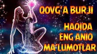 ҚОВҒА БУРЖИ ҲАҚИДА ЭНГ АНИҚ МАЪЛУМОТЛАР | QOVG'A BURJI HAQIDA MA'LUMOT