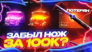 GOCS лучший САЙТ С ХАЛЯВОЙ CS:GO 2023? БАРАБАН БОНУСОВ с ХАЛЯВНЫМИ СКИНАМИ!