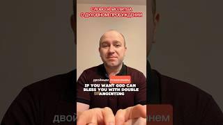 МОЛИТВА О ДУХОВНОМ ПРОБУЖДЕНИИ#молитва #иисус #иисусцелитель #библия