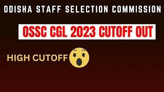 OSSC CGL 2023 PRELIMS RESULT OUT