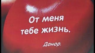 Няганская окружная больница в 2022 году заготовила 950 литров крови