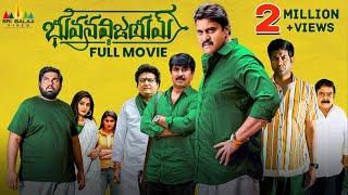 Bhuvana Vijayam Latest Telugu Comedy Full Movie | Sunil,Vennela Kishore | 2024 New South Full Movies