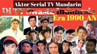 Aktor TV series Mandarin_di tv swasta Indonesia, era 90-an