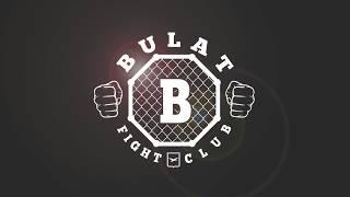 Путь Силы. BULAT FIGHT CLUB CHEHOV #1