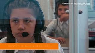 Образовательный центр "Южный город"