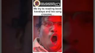 #kavalaya #leo #trending #troll #vijay #comedy #Bloody2K #Shorts